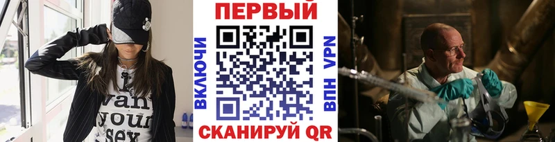 Метамфетамин Methamphetamine  где купить наркоту  Москва 