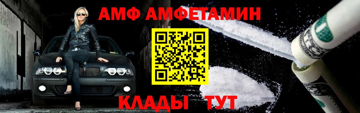 МЕТАМФЕТАМИН Methamphetamine Москва
