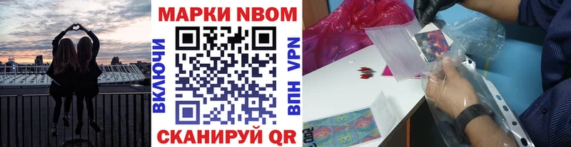 Марки NBOMe 1,5мг  хочу   Москва 
