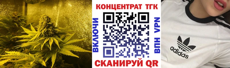 KRAKEN как зайти  купить наркотик  маркетплейс состав  ТГК гашишное масло  Москва 