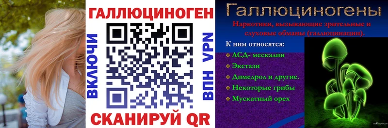blacksprut ONION  Москва  Галлюциногенные грибы Cubensis 