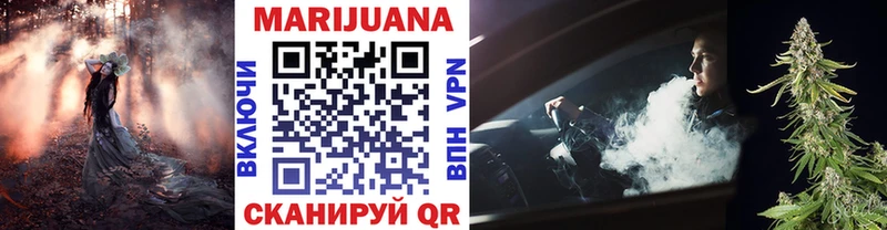 где купить наркоту  Москва  Конопля Amnesia 