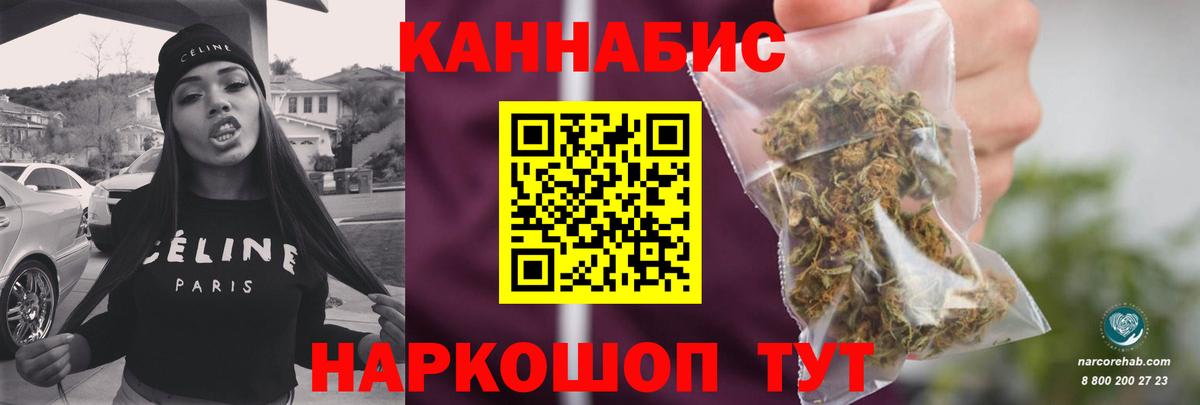 Москва  Канабис Amnesia  Марихуана конопля  Бошки Шишки Ganja  Вход с VPN 