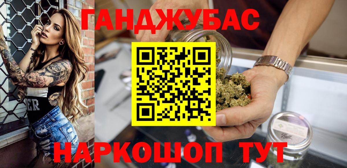 Марихуана SATIVA & INDICA Москва